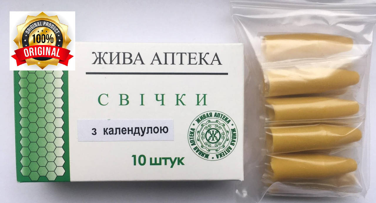 

Свечи с маслом календулы (концентрат), Зелёный