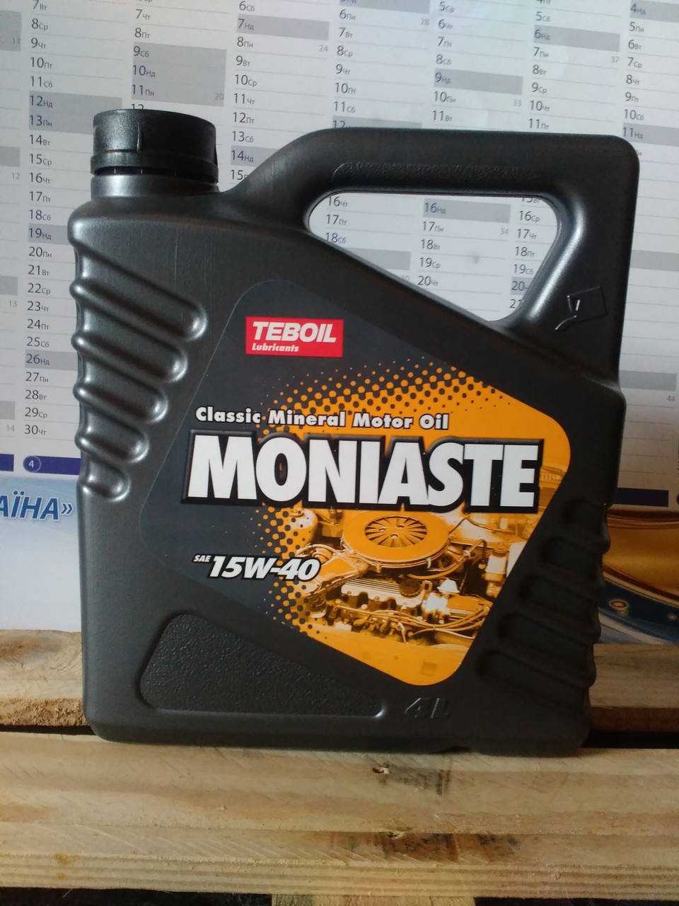 

Моторное масло Teboil Moniaste 15W-40 (4л.) для автомобилей прежних лет выпуска