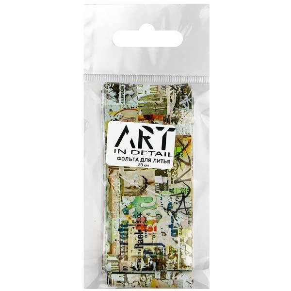 

Фольга для литья ART типография №009, 50 см