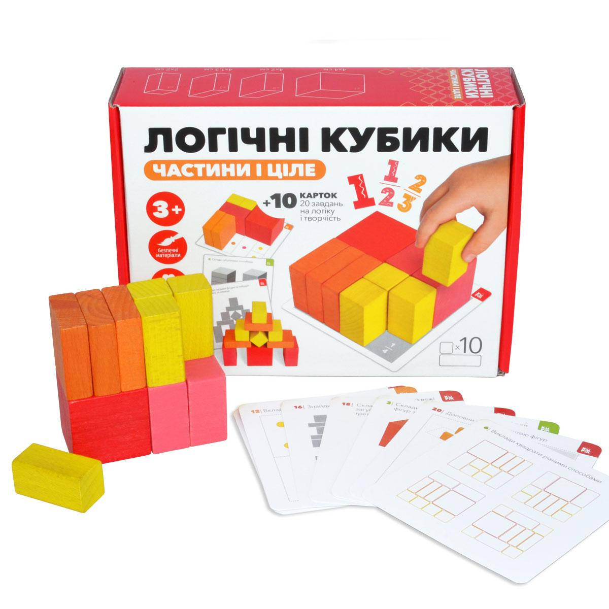 

Развивающая игрушка кубики Части и целое, Разные цвета