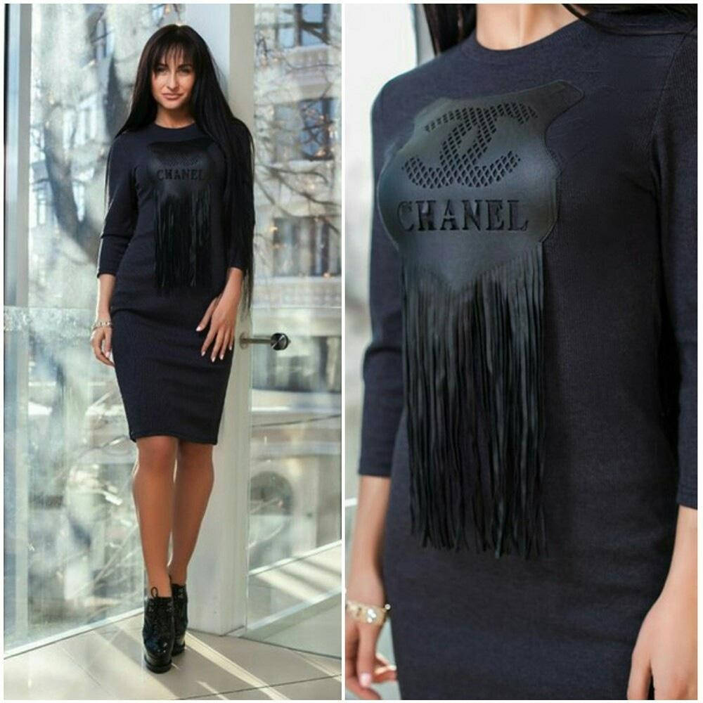 

Жіноча сукня, Chanel