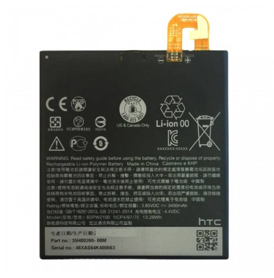 

HTC B2PW2100 (Google Pixel XL / Nexus M1)