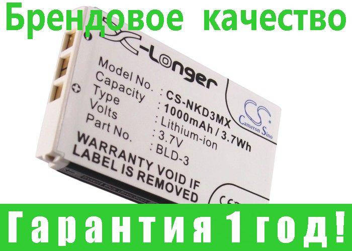 

Аккумулятор для Nokia 2100 1000 mAh