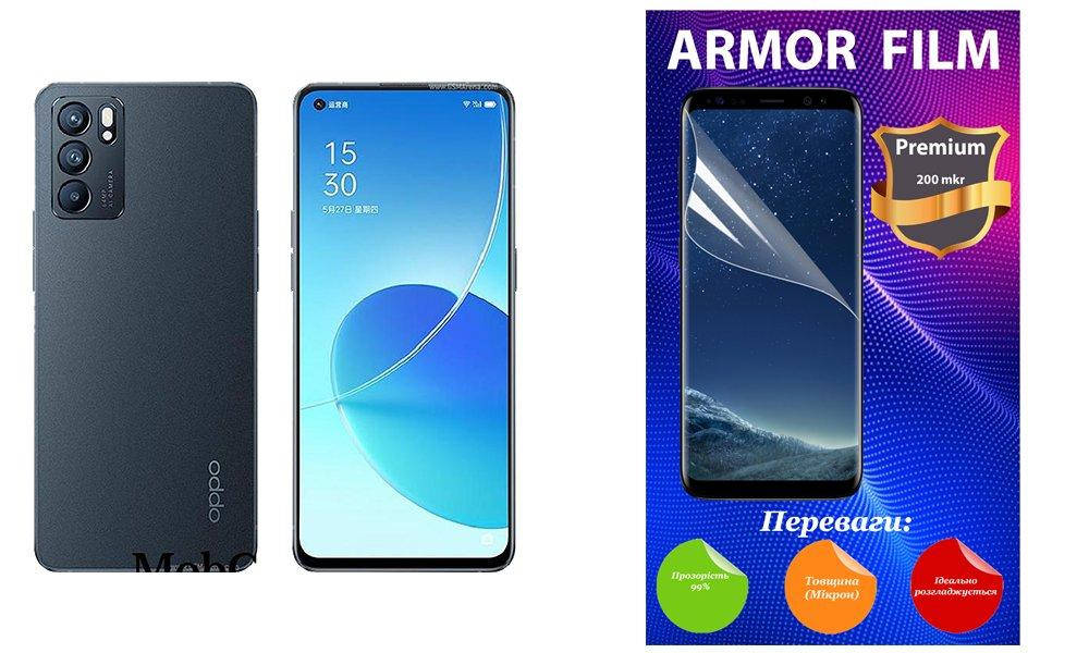 

Полиуретановая пленка Oppo Reno 6 5G, Armor Premium, Прозрачный