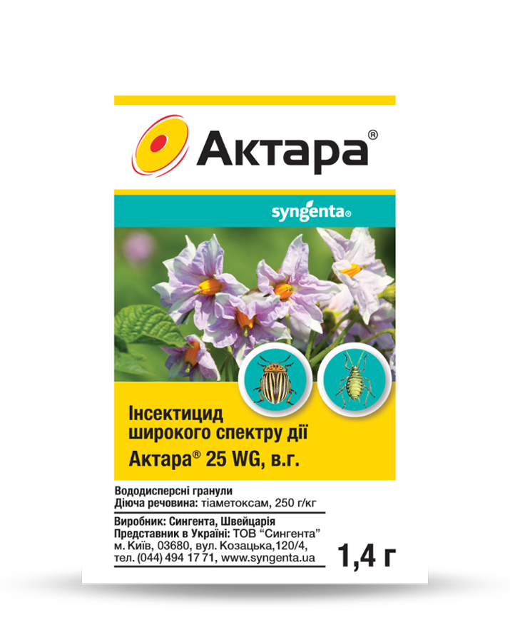 

Інсектицид Актара 25 WG 1,4гр. Syngenta
