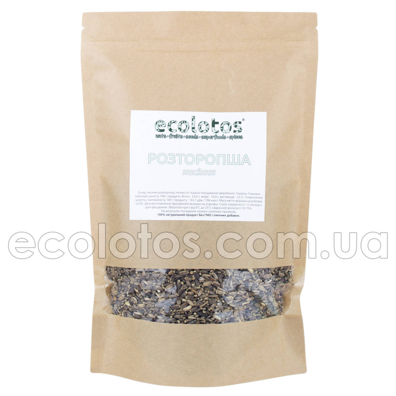 

Семена расторопши 1 кг