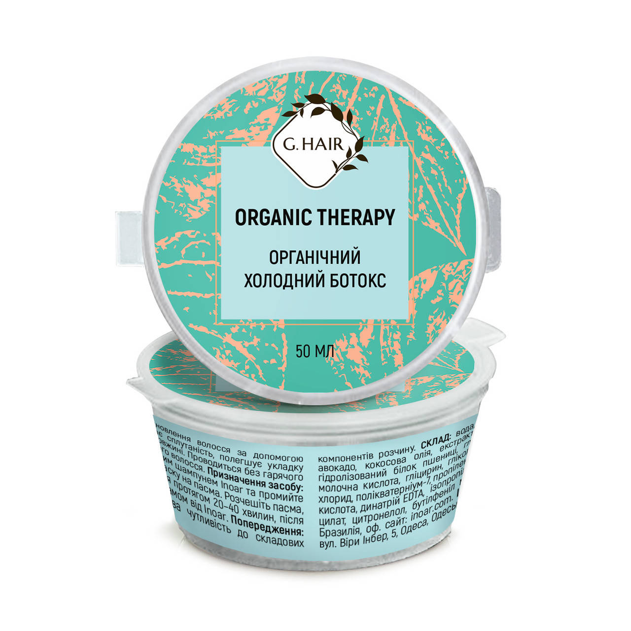 

Восстановление волос ботекс G.Hair B-tox Organic Therapy, 500 g 50 g