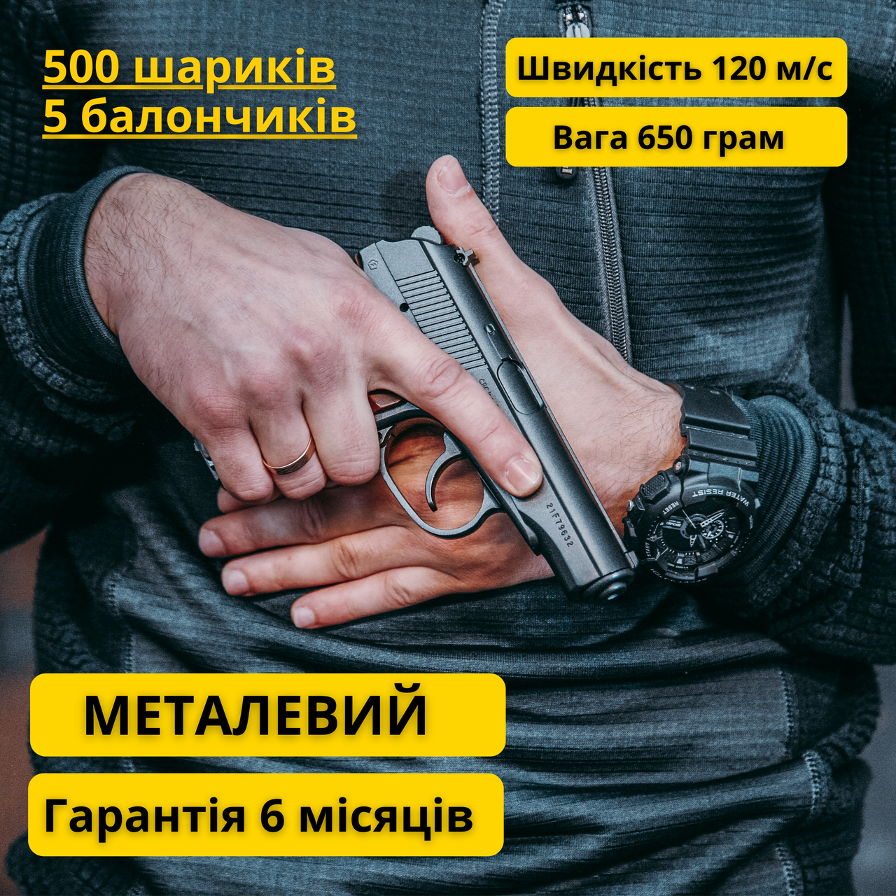 

Мощный Пневматический пистолет Макарова. Пистолет пневмат, пневматический пистолет пм пневмат пистолет пм