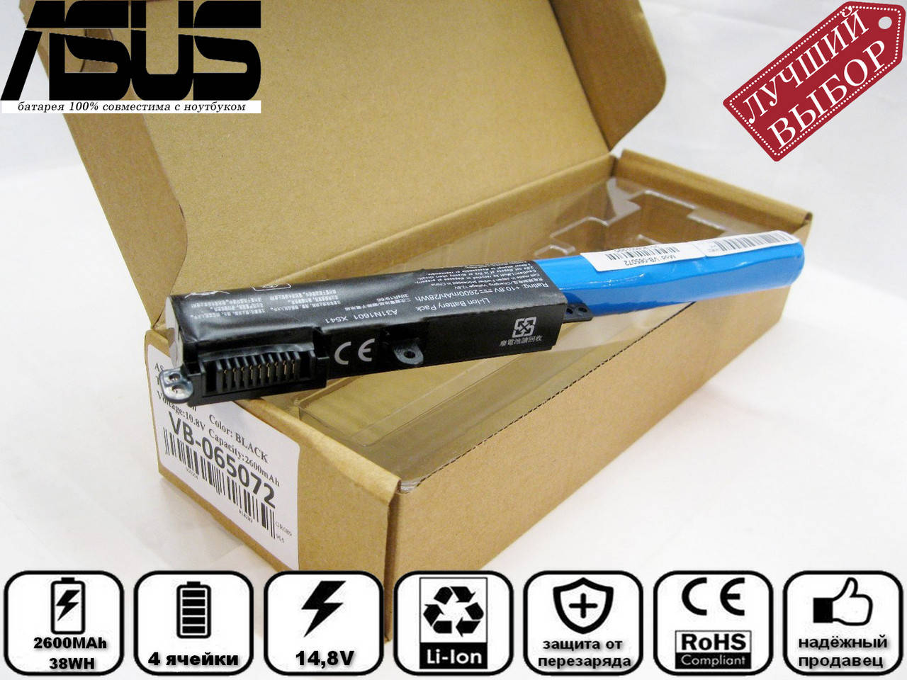 

Батарея аккумулятор для ноутбука Asus X541SA, Черный