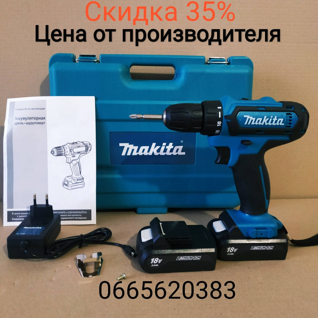 

Шуруповерт Makita DDF482 , Шуруповерт Макита , Макіта 18v ,год гарантии