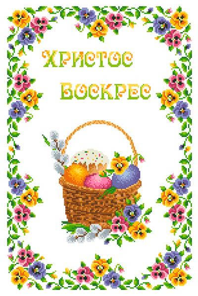 

ХВВГ-139. Схема для вишивки бісером Великодній рушник