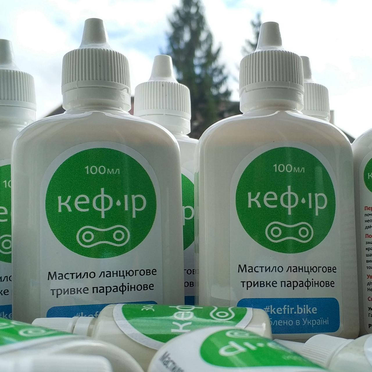 

КЕФІР – Парафінове тривке мастило до велоланцюга (100 мл.)