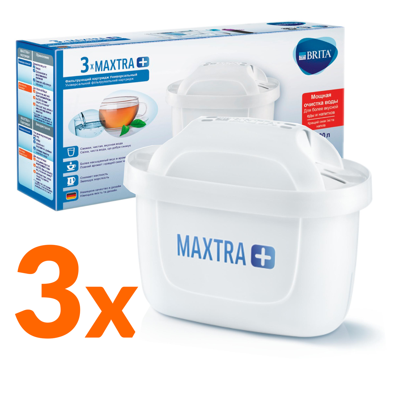 

Набор картриджей Brita Maxtra Plus (P3)
