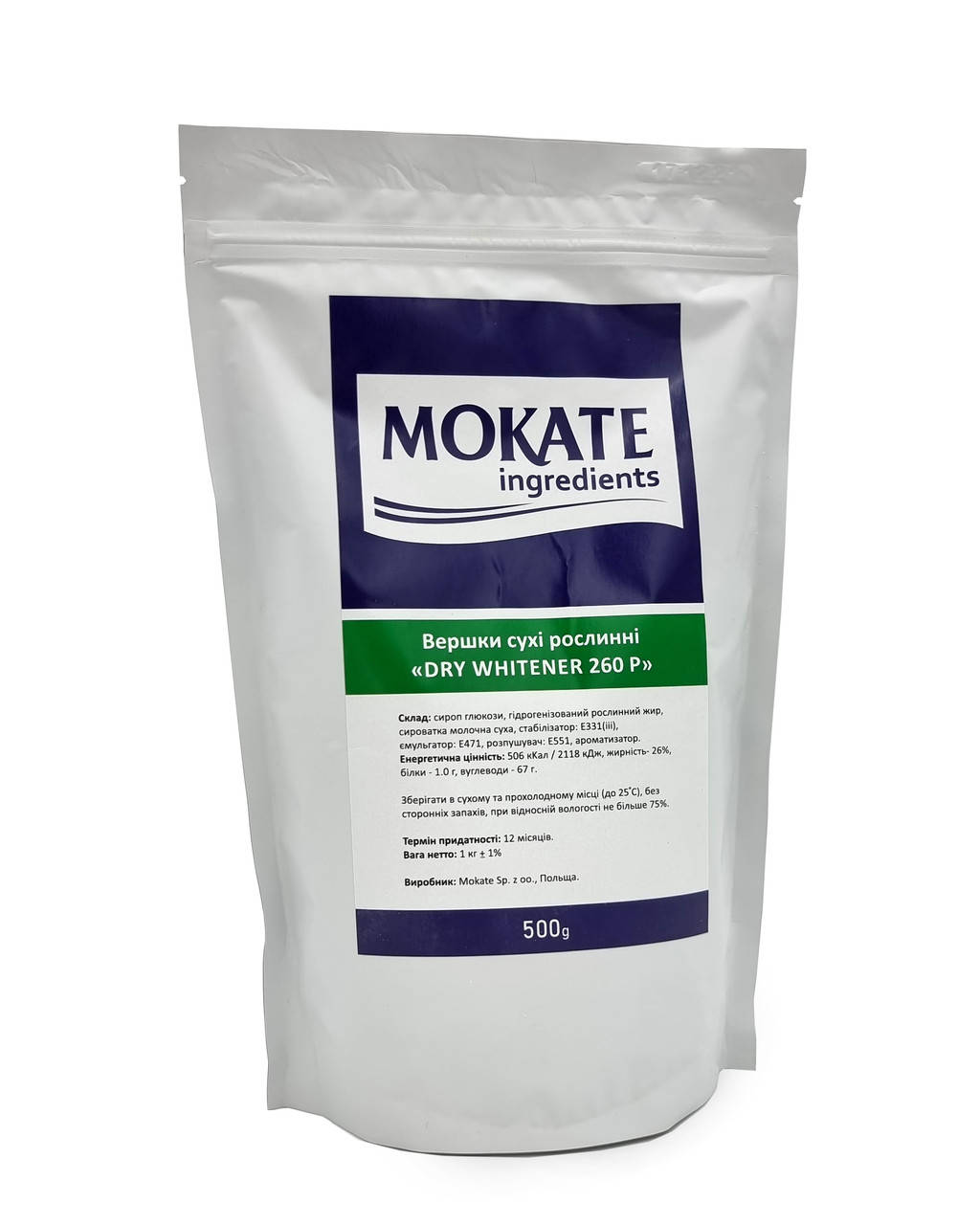 

Сливки сухие Mokate 260Р, 26%, 500г