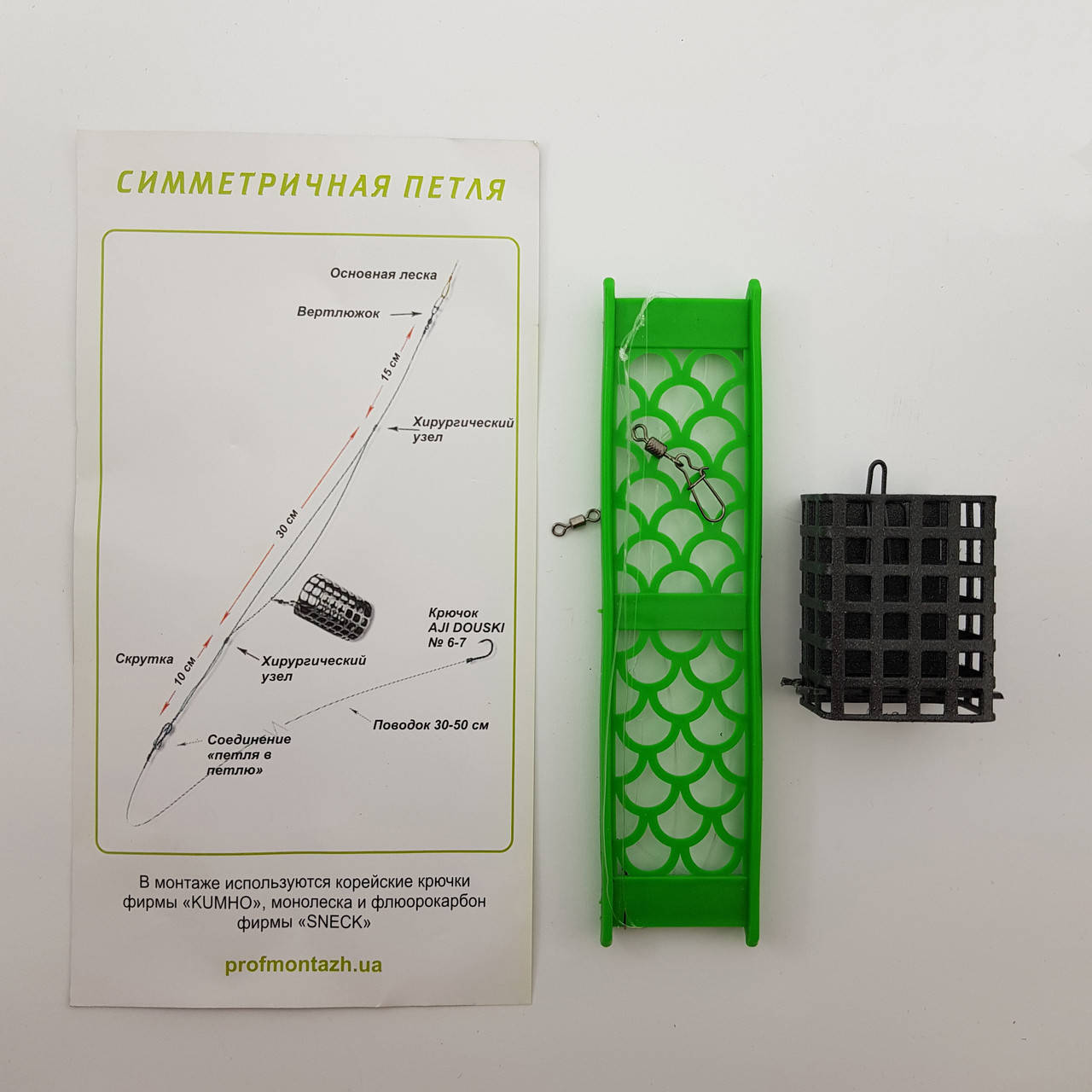 

Фидерная снасть "симметричная петля" на мотовиле 20г