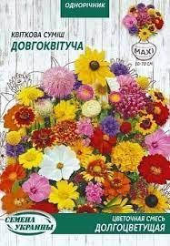 

Семена Украины. Семена Цветов Цветочная смесь Долгоцветущая, 6 г, Разные цвета