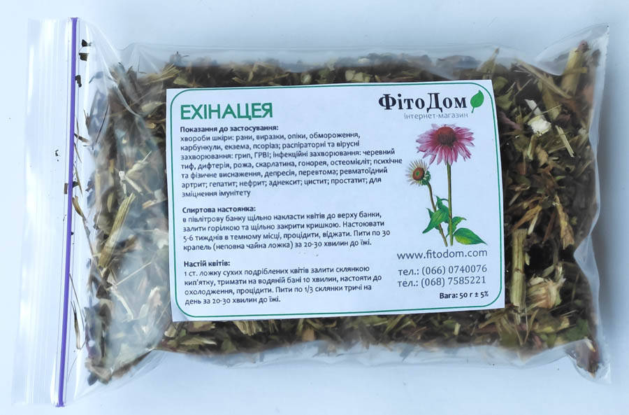 

Эхинацея (ехінацея), трава, 50 гр.