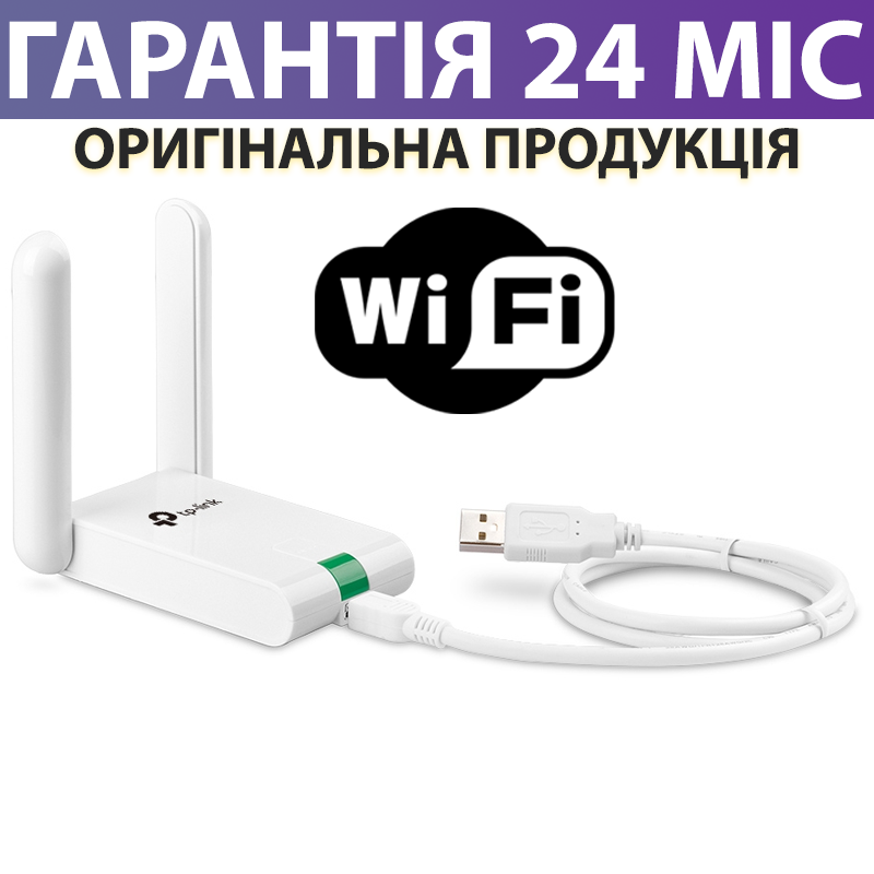 

Wi-Fi адаптер TP-LINK TL-WN822N WIFI USB, 2 антенны, вай фай приемник для ПК и ноутбука, тп-линк вайфай юсб