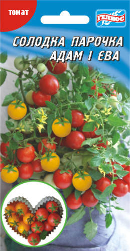 

Семена томатов Сладкая парочка Адам и Ева 30 шт. 15+15