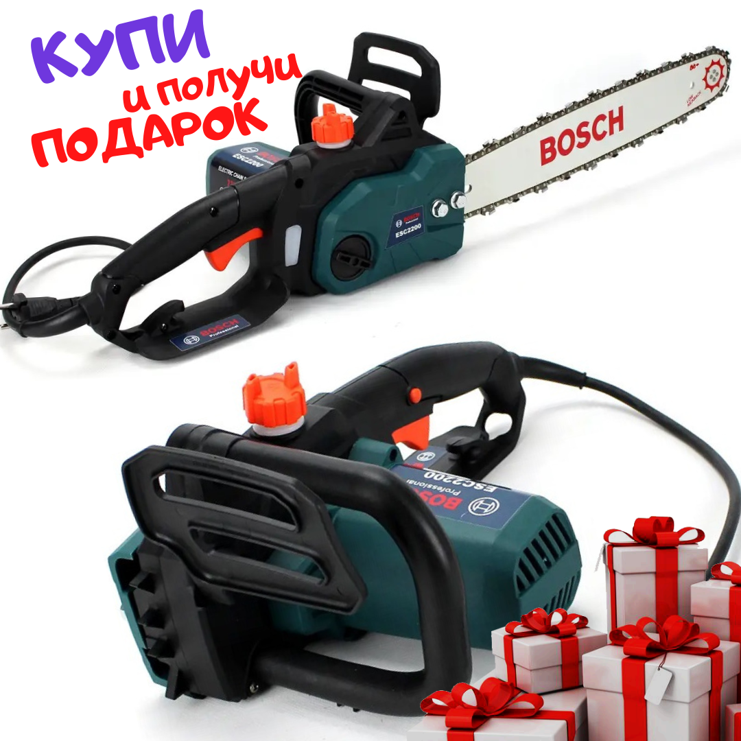 

Электрическая цепная пила Bosch ESC2200 шина 40 см 2.2 кВт Электропила Бош с бесключевой натяжкой цепи