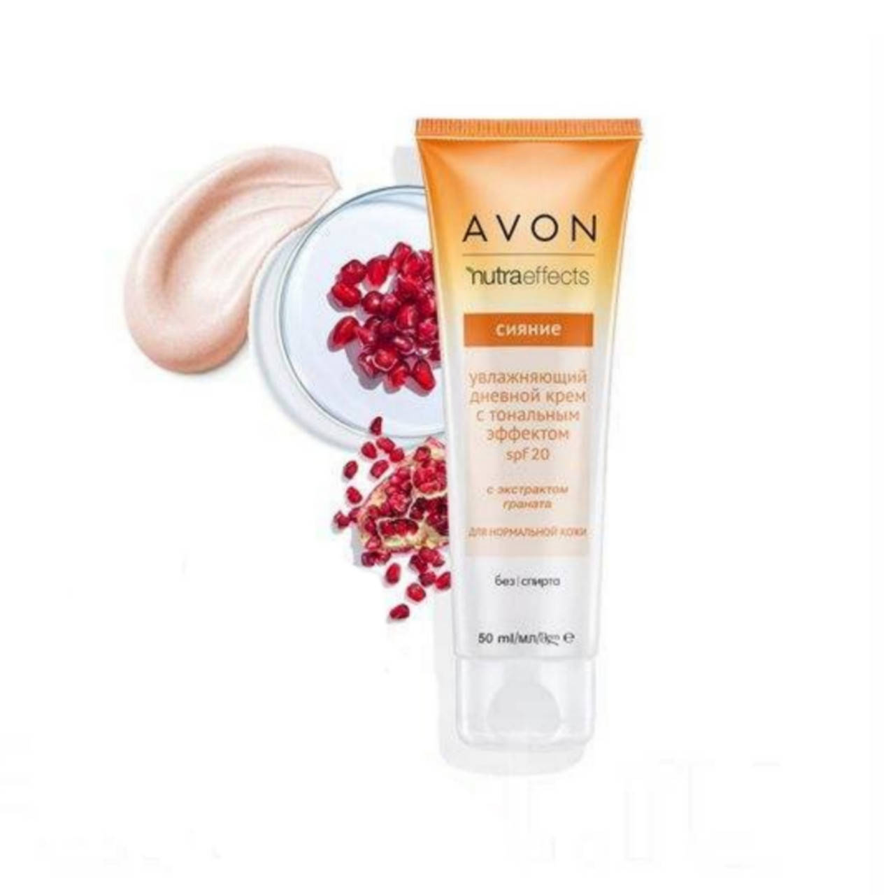 

Увлажняющий дневной крем с тональным эффектом "Сияние",SPF 20 NutraEffects Avon, 50 ml