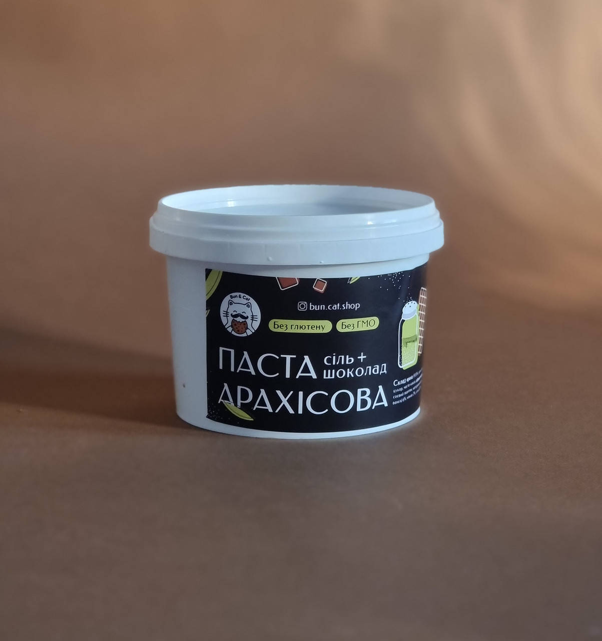 

Арахисовая паста с солью и шоколадом 350 грамм