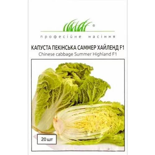 

Капуста пекінська Саммер Хайленд F1 20 шт Професійне насіння Нидерланды