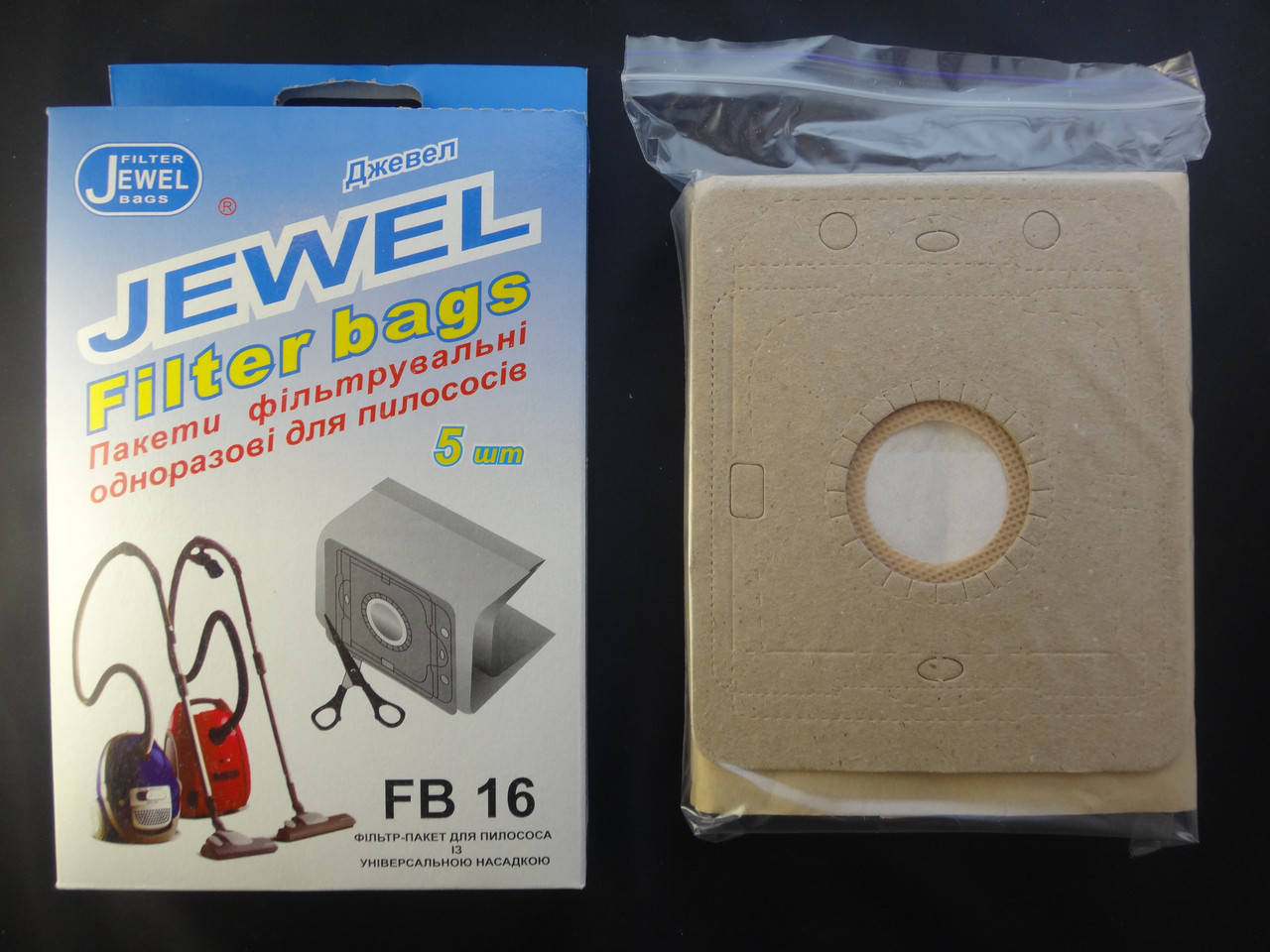 

Мешок (пылесборник) для пылесоса бумажный FB-16 универсальный