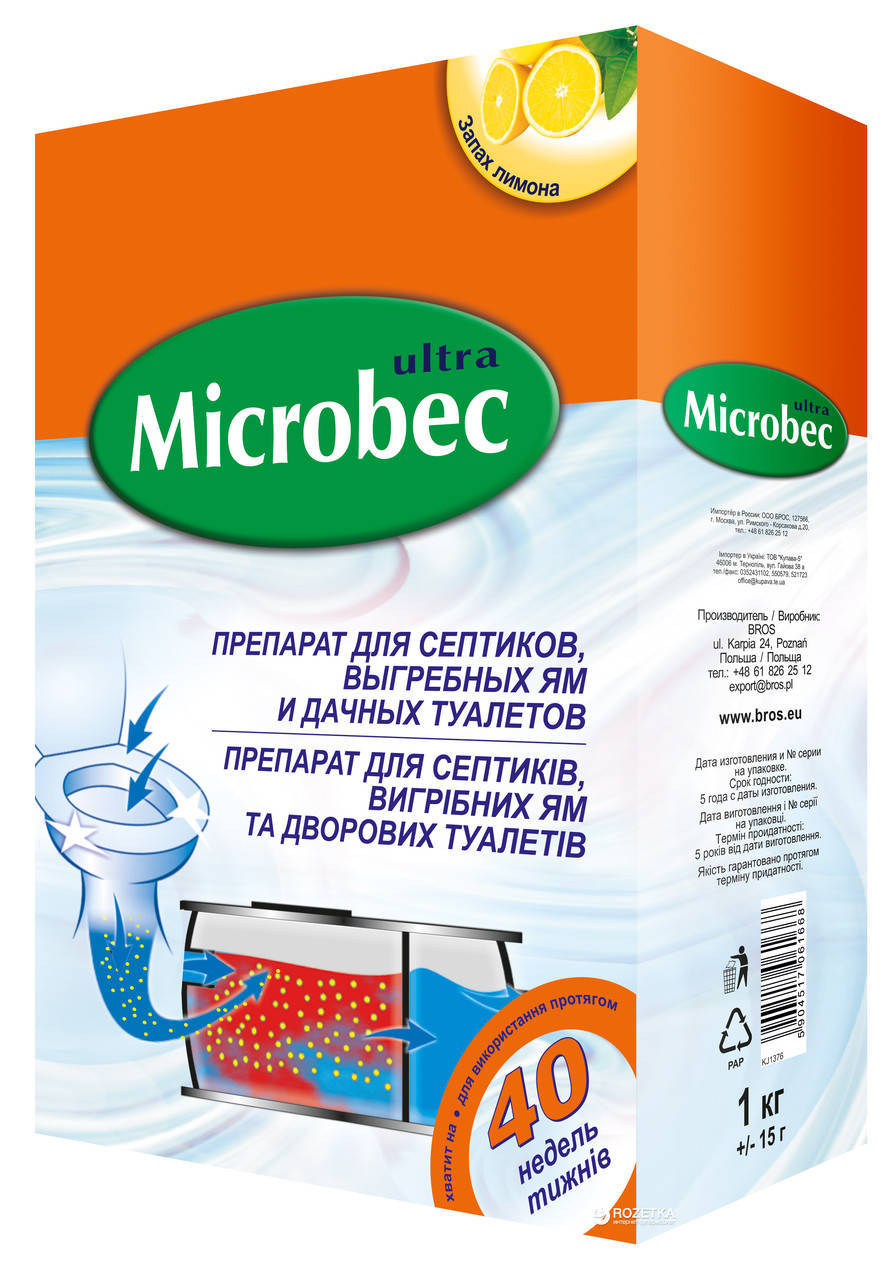 

Засіб для септиків, вигрібних ям і дачних туалетів Мікробек Microbec ultra ОРИГІНАЛ, 1кг