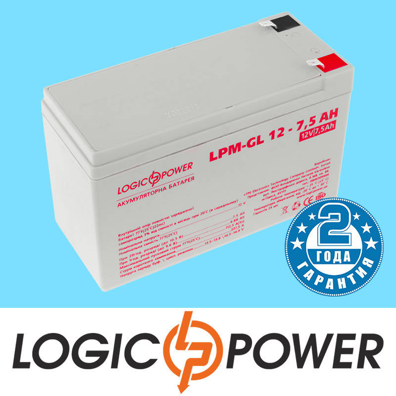 

Аккумулятор гелевый LP 12V 7.5AH - Гарантия 2 года