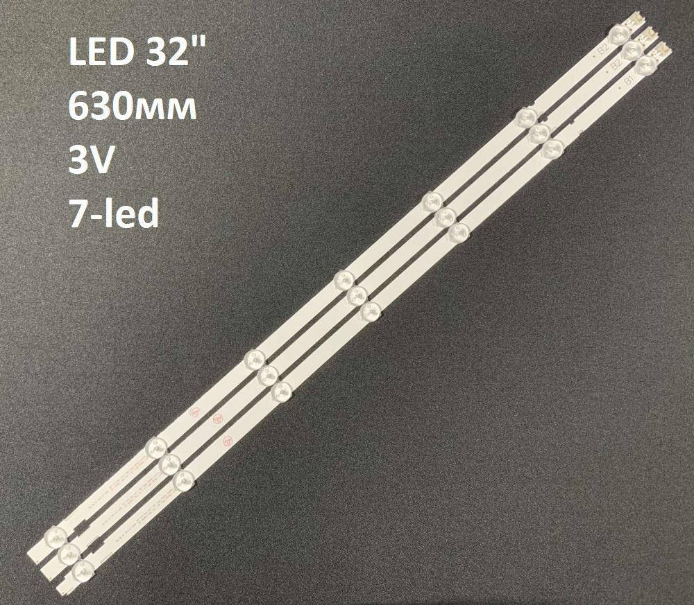 

LED підсвітка TV LG 32" inch 630mm 7led A1/B1/B2 6916L-1438A 6916L-1295A 6916L-1437A 3pcs=1set