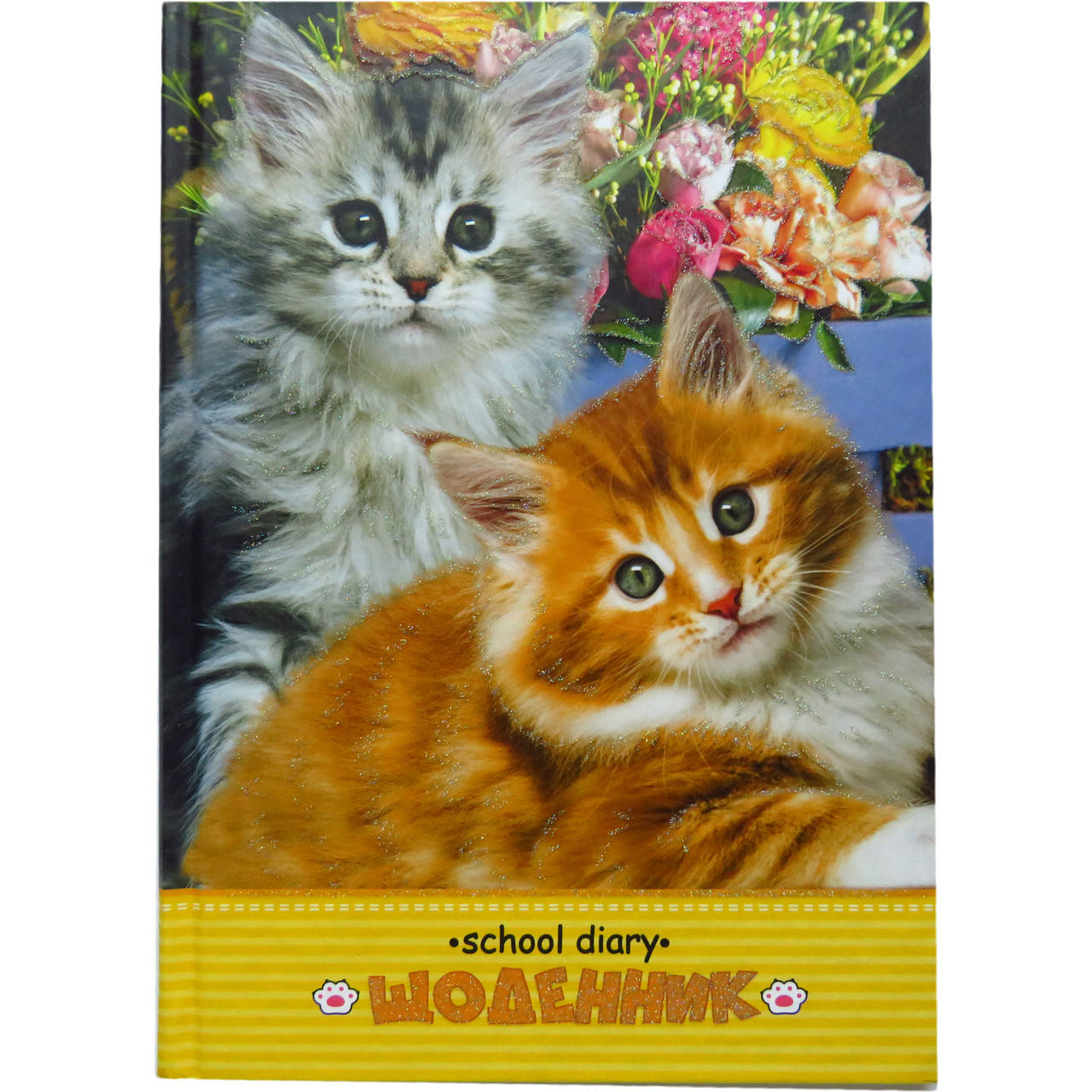 

Шкільний щоденник, тверда обкладинка, Мандарин міні котики з глітером