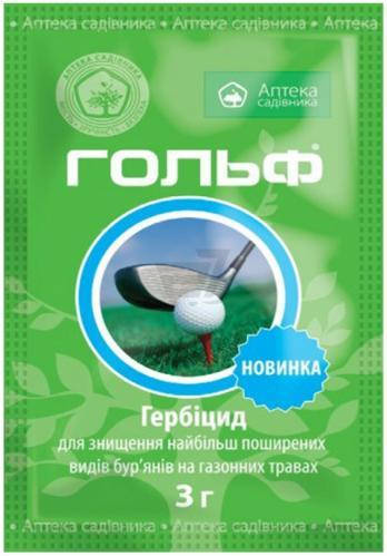

Гербицид Гольф 3г УКРАВИТ 1314