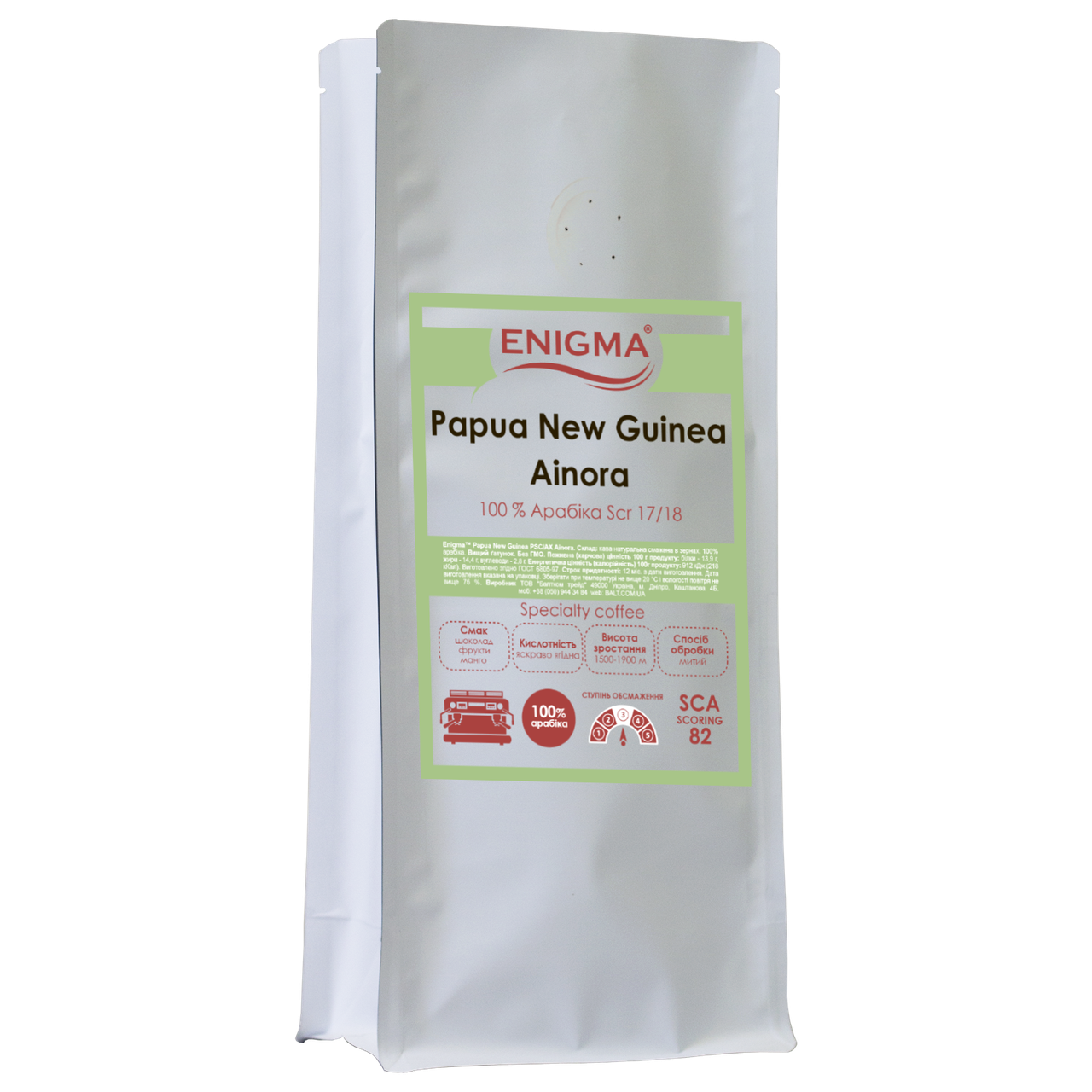 

Кофе в зернах арабика Enigma Papua New Guinea Ainora Specailty - 1 кг