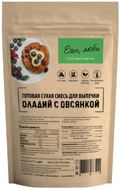 

Смесь для выпечки NEWA Nutrition Оладьи с Овсянкой (500 грамм)