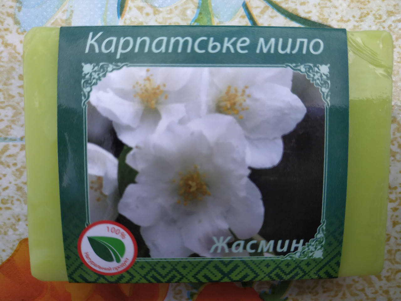 

Мило натуральне "Жасмин" карпатське ручної роботи 90 грам