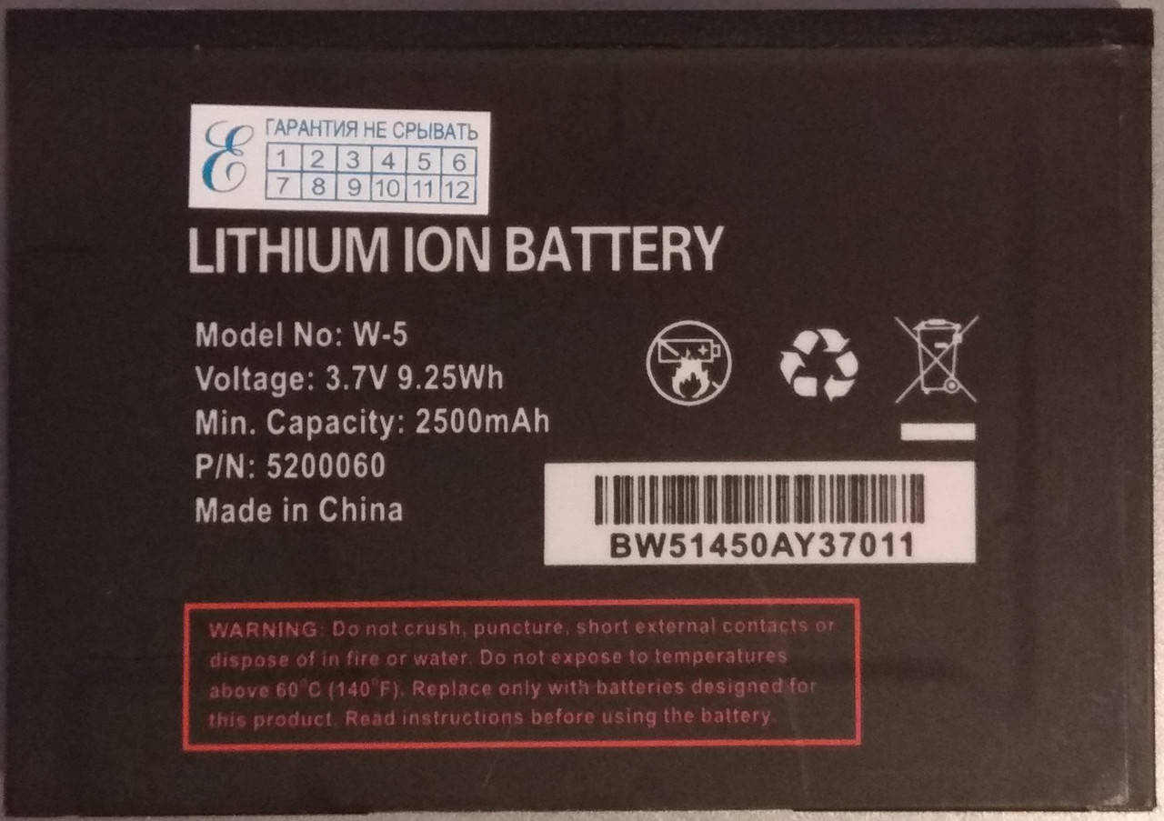 

Аккумуляторная батарея NetGear AirCard 771S, 770S, 782S (W-5) оригинал