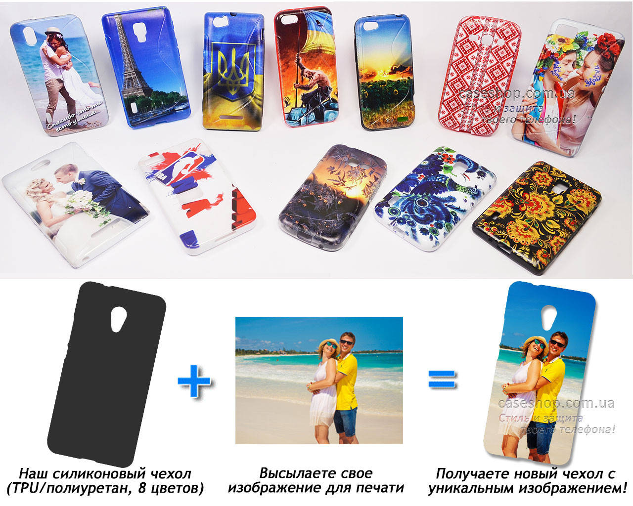 

Печать на чехле для Meizu M5 Note (Cиликон/TPU)