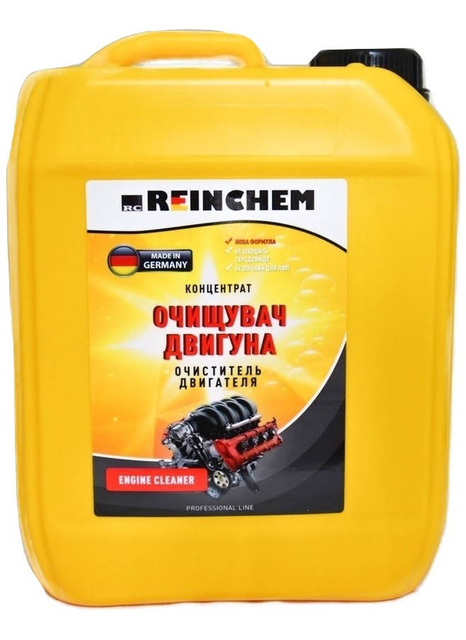 

Для мойки двигателя Reinchem "М.Т." 5 кг