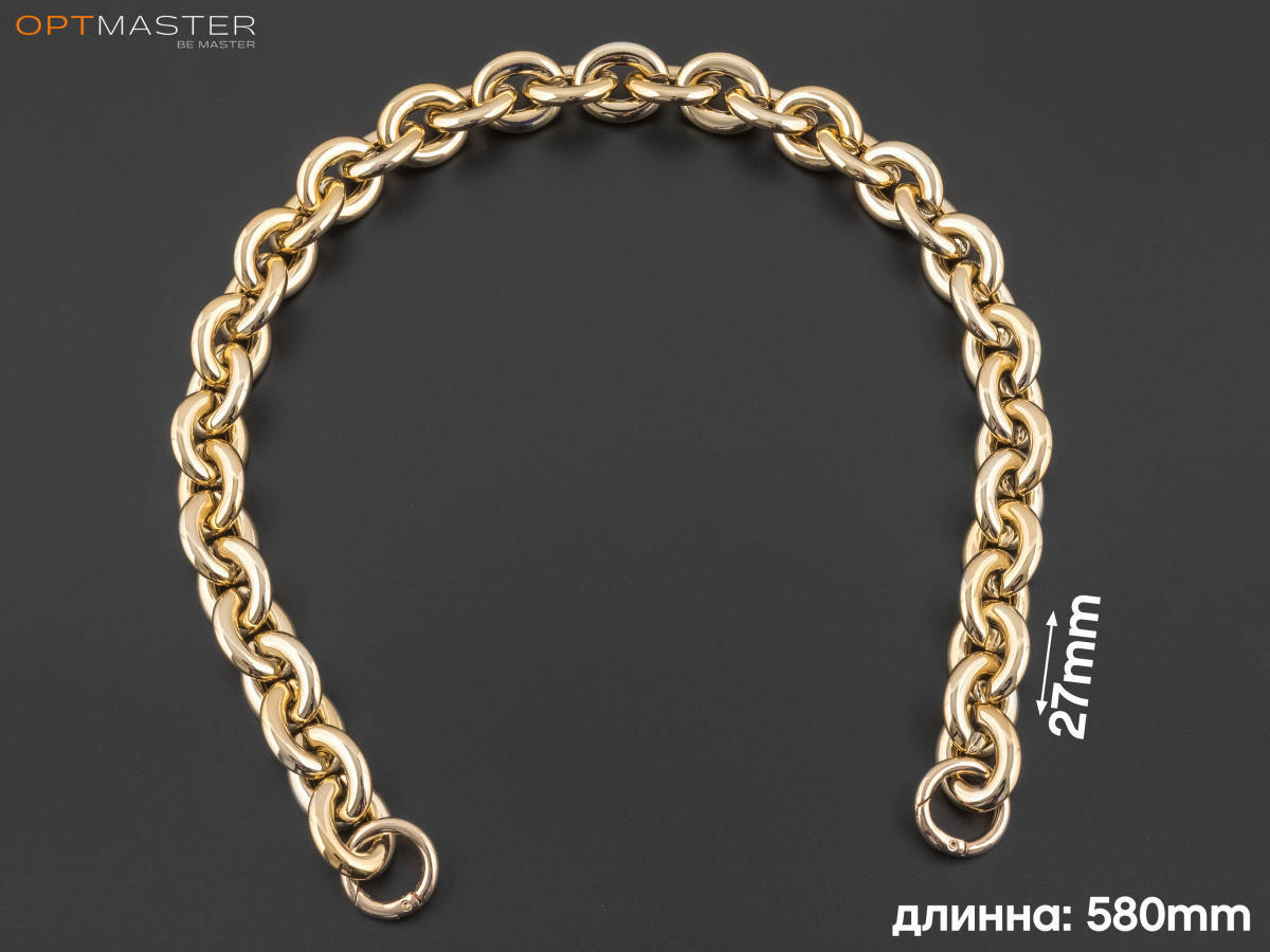 

Ручка-цепочка 58 см (2100) Золото