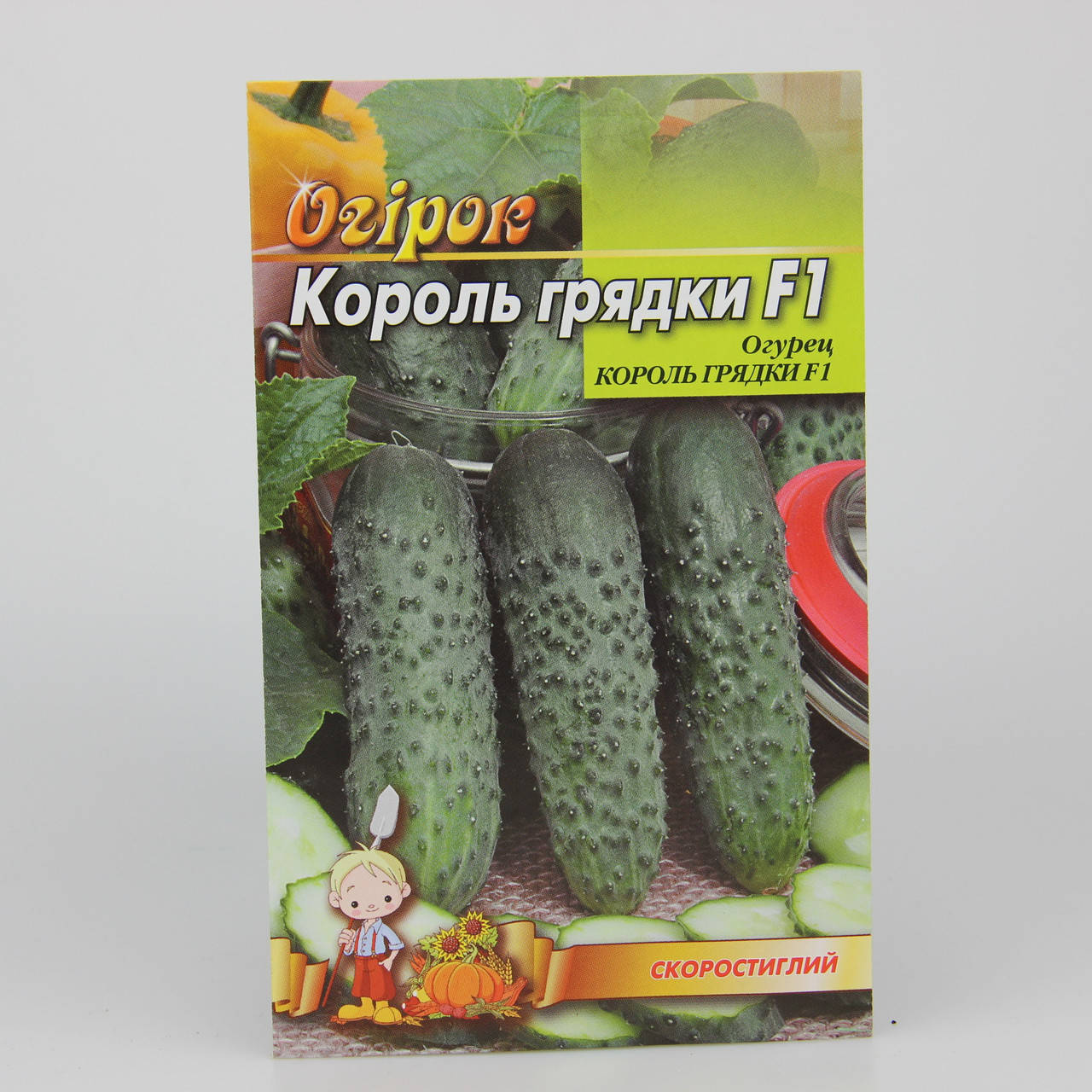 

Огурец Король грядки F1 фермерский пакет 4 г