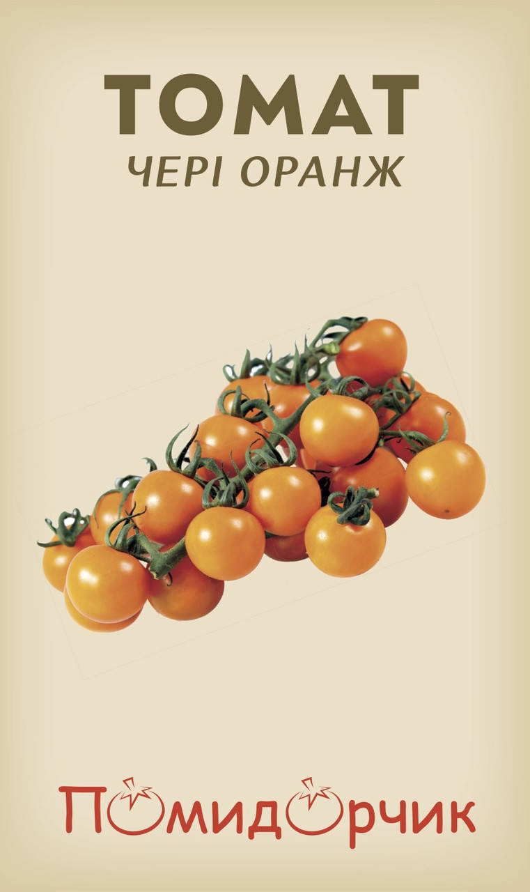 

Семена томатов "Черри Оранж"