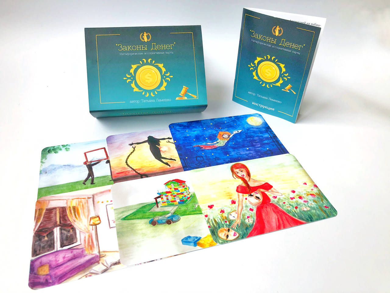 

Метафорические карты "Законы Денег". Татьяна Лемешко