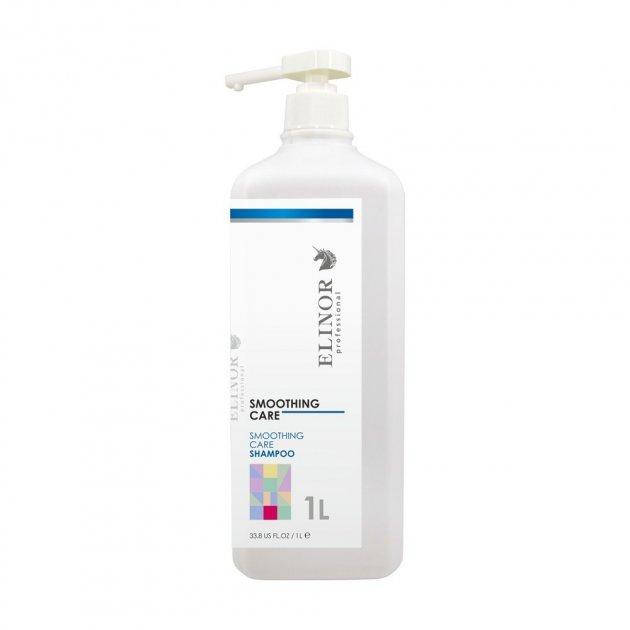 

Шампунь Elinor Smoothing Care Shampoo для гладкости и блеска волос 1000 мл
