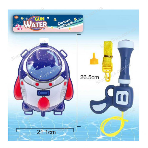 

Водяной насос с рюкзаком Ракета