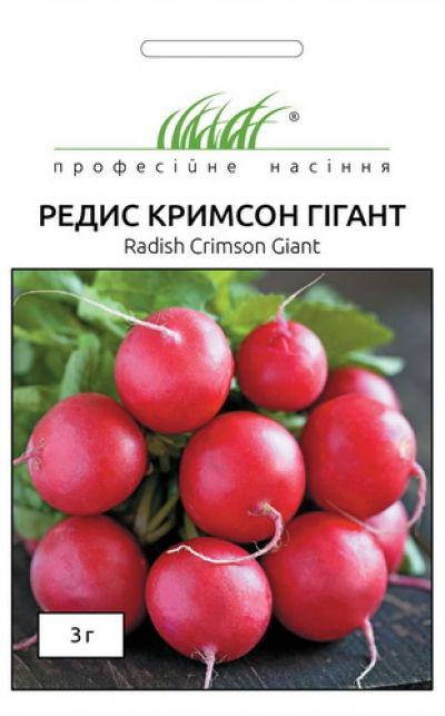 

Семена редис Кримсон Гигант F1 (Gigant) / 3 г