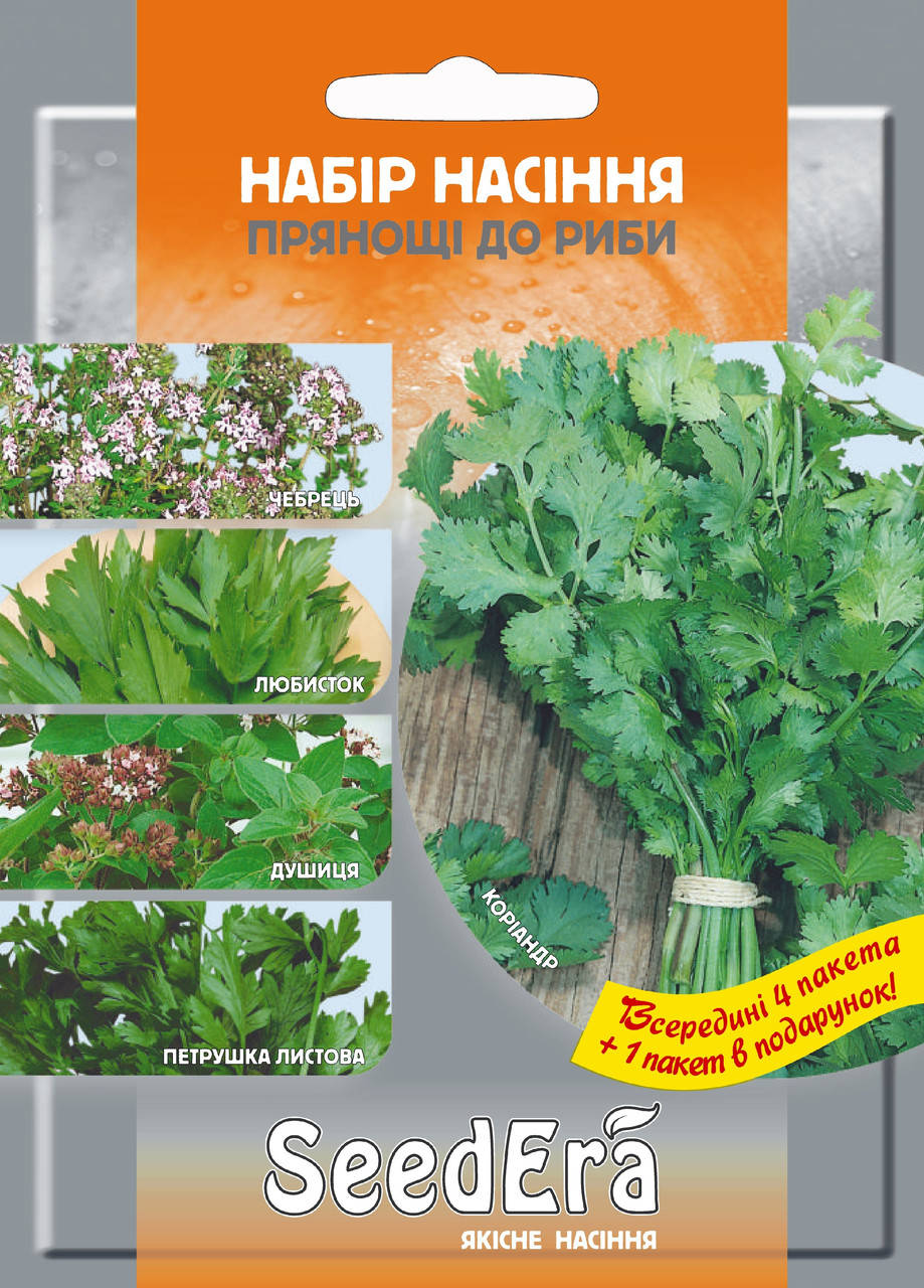 

Набор Пряностей к рыбе (4+1), Seedеra