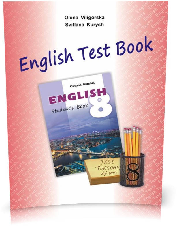 

РОЗПРОДАЖ! 8 клас. Англійська мова. Збірник тестів "English Test Book 8" (Вілігорська О.,Куриш С.),