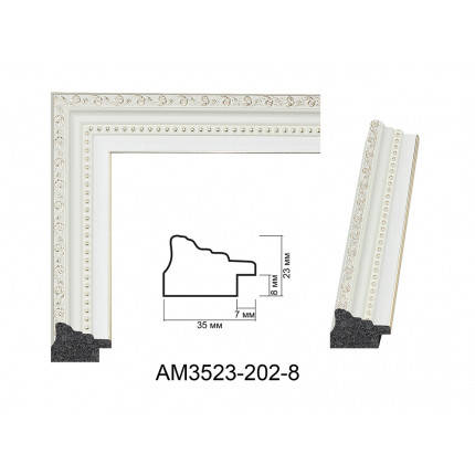 

Багетная рамка для картины Origami Белая 40*50 см AM3523-202-8, Белый