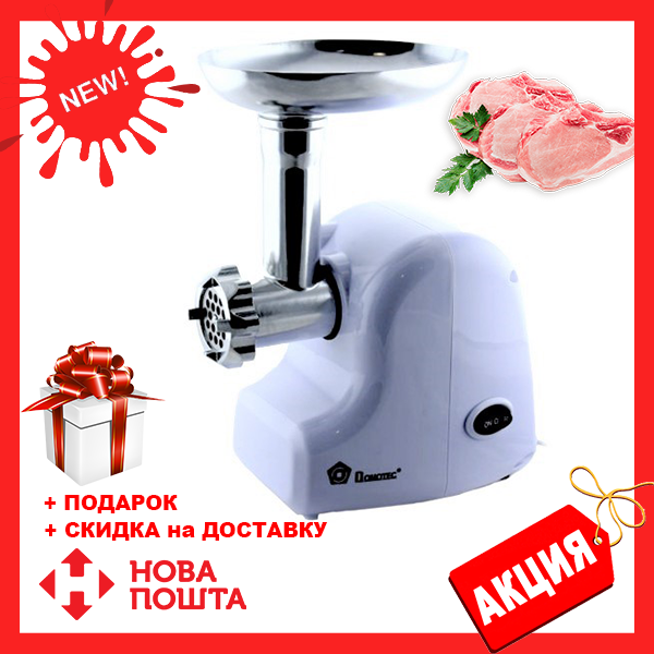 

Электромясорубка Domotec MS 2017 1500W | мясорубка Домотек